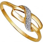 Bague Or jaune Diamants.