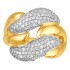 Bague Joaillerie 2 Ors Diamants.