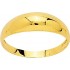 Bague Jonc Or Jaune 5 mm