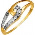 Bague Or jaune Diamants.
