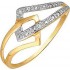 Bague Or jaune Diamants.